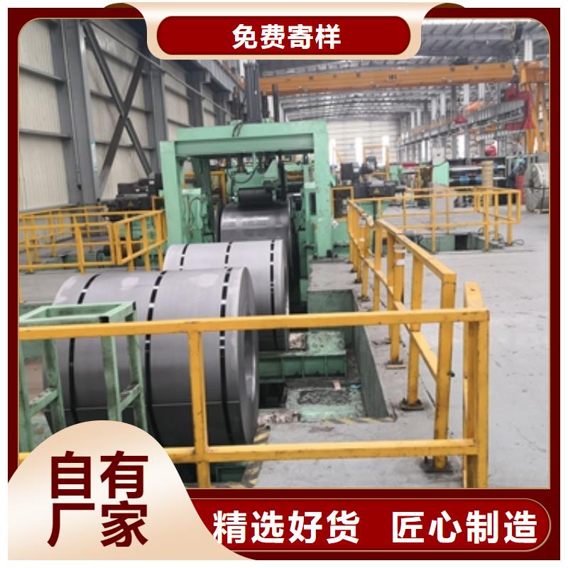 B480QZR汽车高强钢