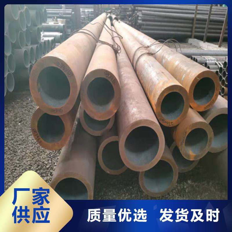 供应批发15CrMoG无缝钢管-放心