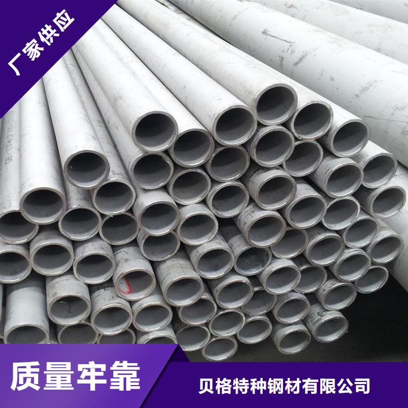 310S不锈钢管行业资讯