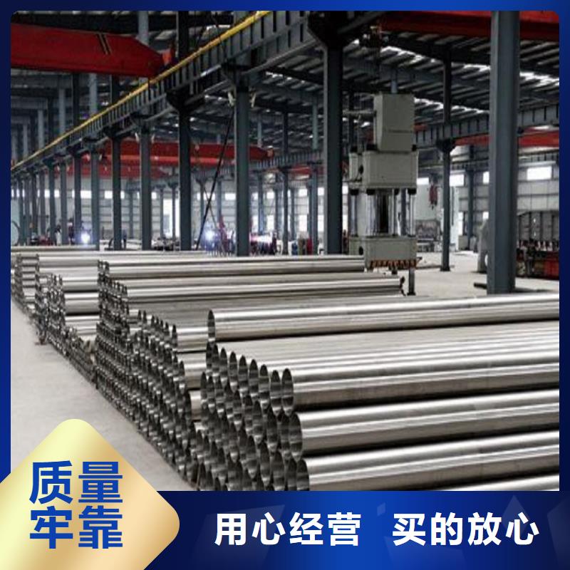 关于904L不锈钢管的小知识