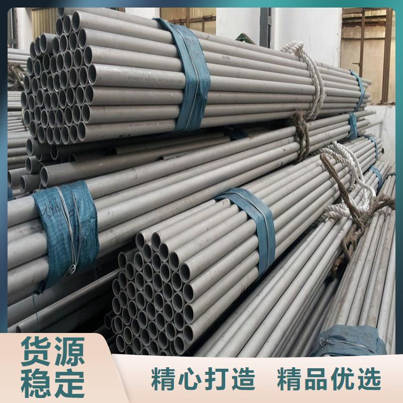 精选310S不锈钢管厂家