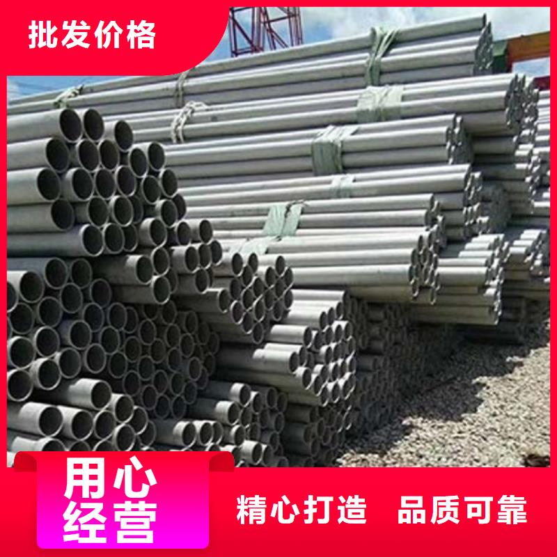 资讯：S30408不锈钢管生产厂家