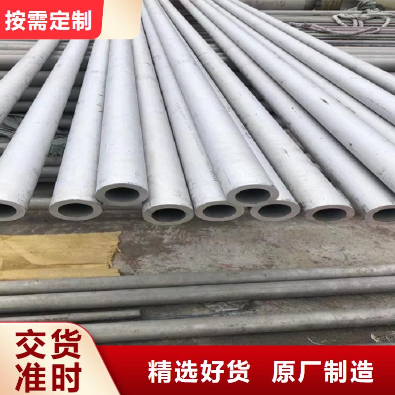 S30408不锈钢管厂家，直销