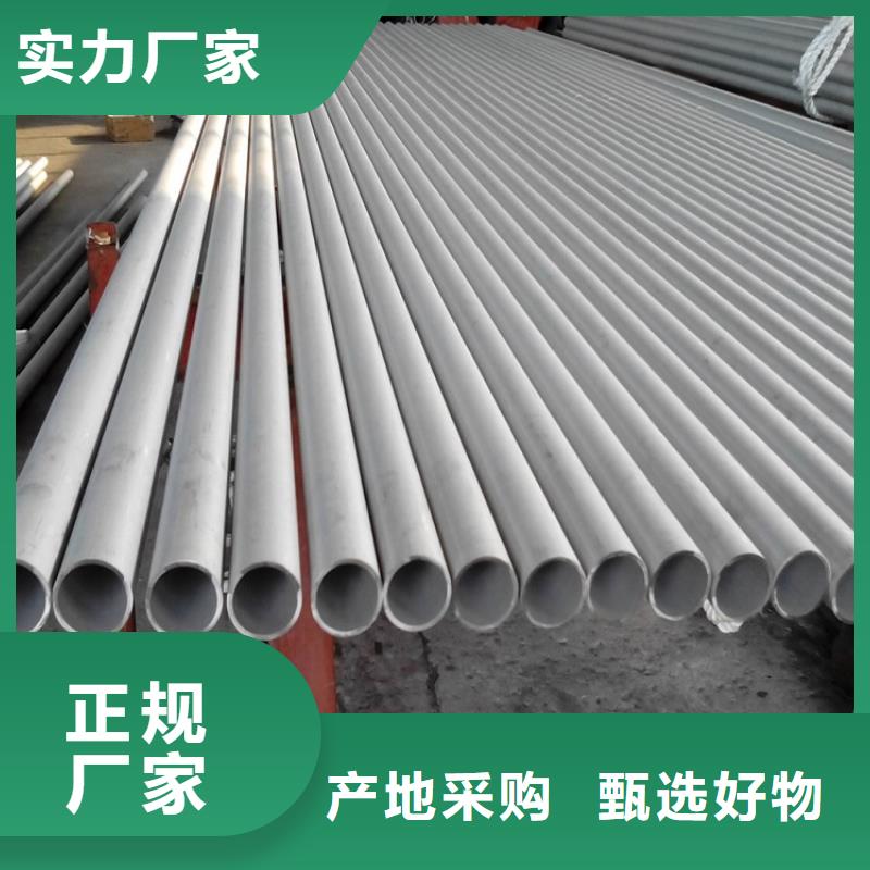 S31603不锈钢管-售后完善