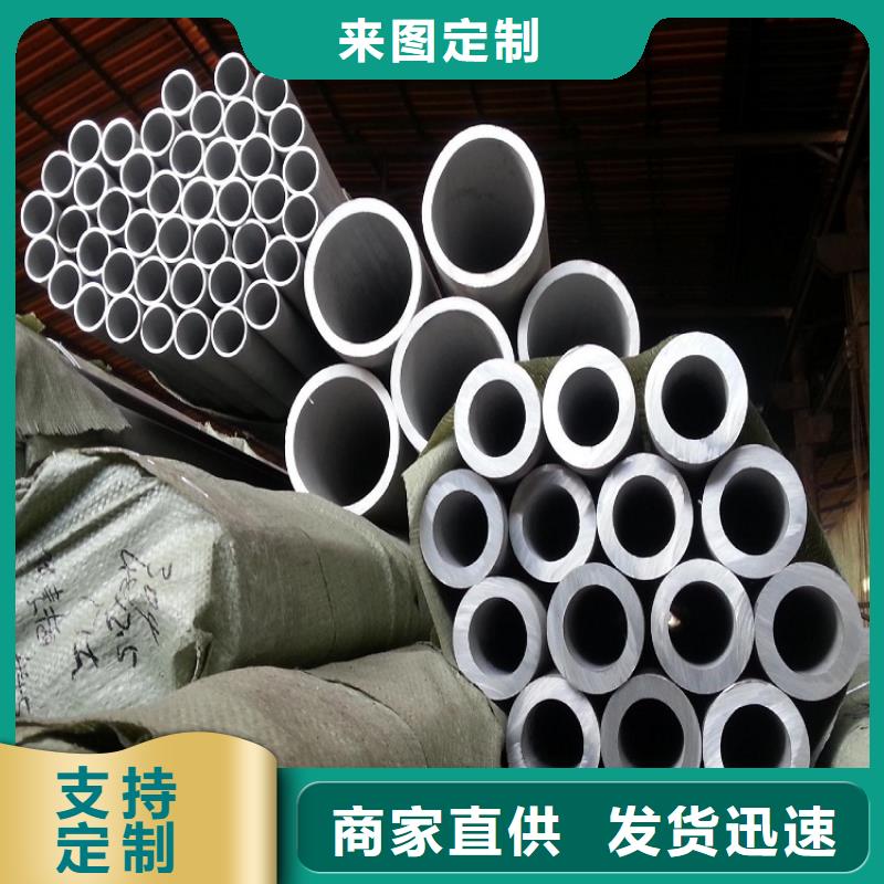 发货及时的304不锈钢管经销商