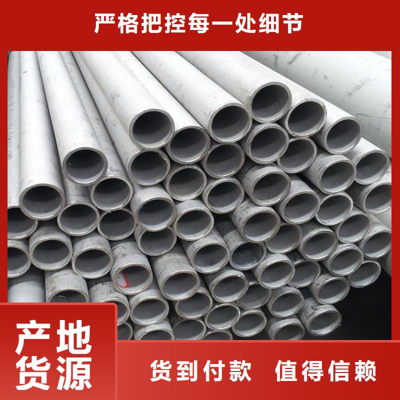 规格齐全的S30408不锈钢管公司