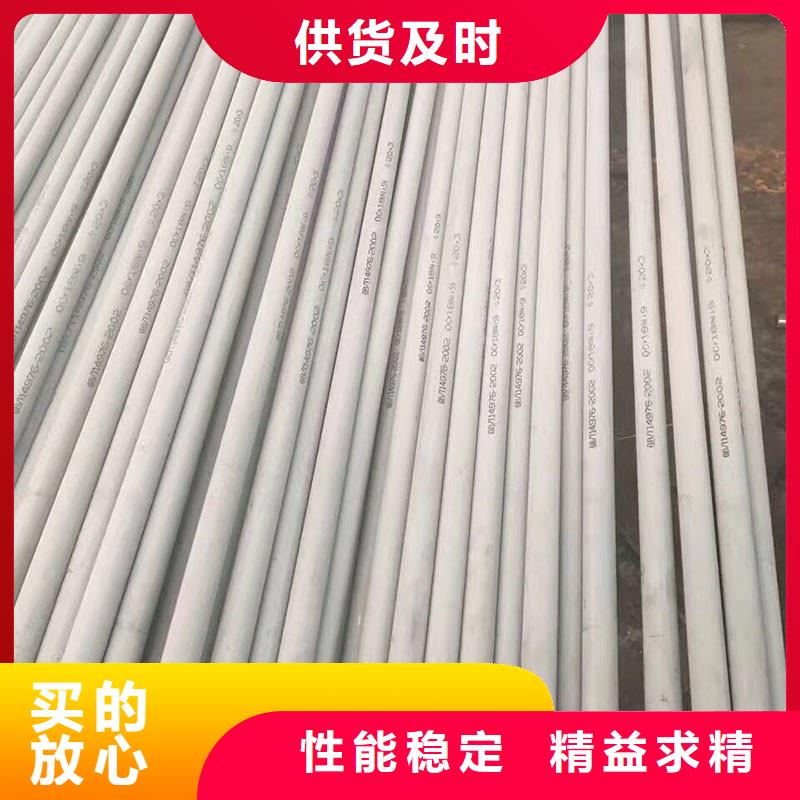 优质304不锈钢管的当地厂家