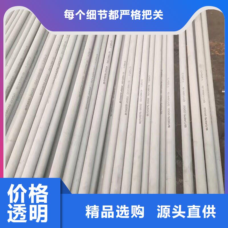 规格齐全的S30408不锈钢管公司
