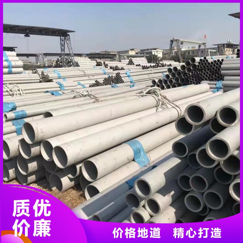 304L不锈钢管设计
