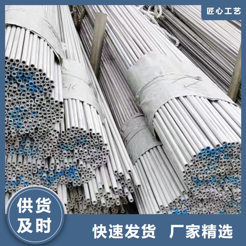 S31603不锈钢管厂家，放心之选