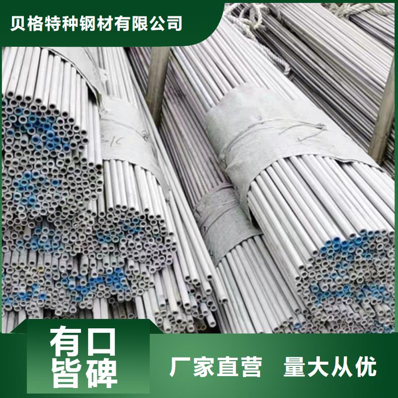 S31603不锈钢管-S31603不锈钢管货源足