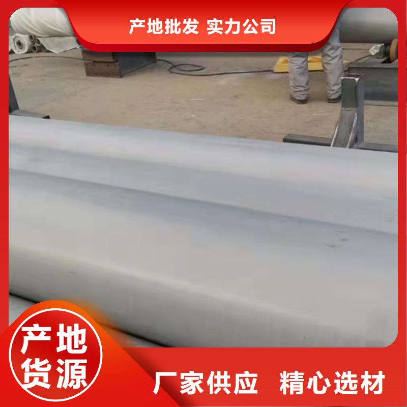 310S不锈钢管、310S不锈钢管厂家直销_大量现货