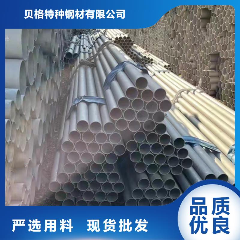 多年专注304L不锈钢管生产的厂家