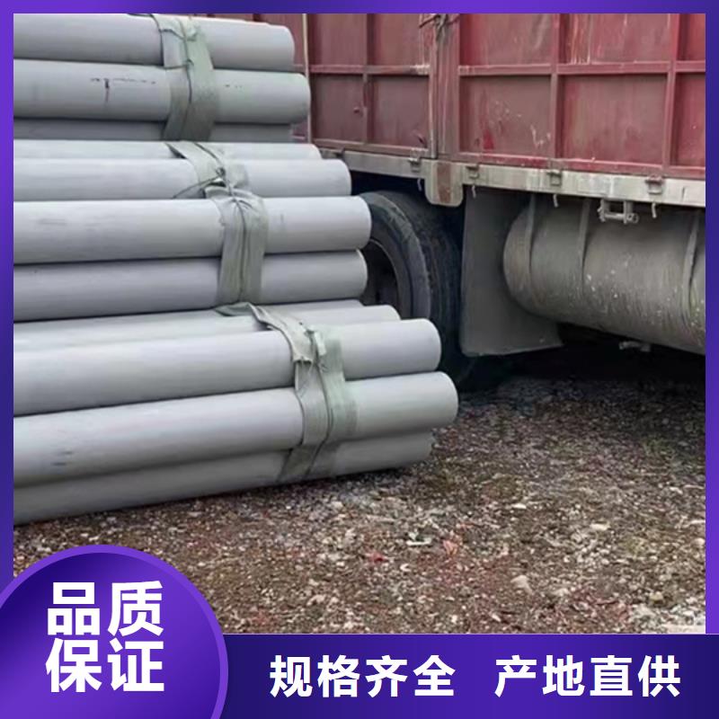2025厂家直销##304L不锈钢管##价格合理