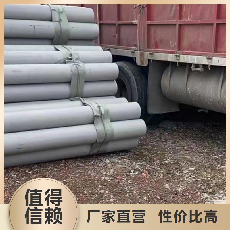 309S不锈钢管、309S不锈钢管厂家直销-认准贝格特种钢材有限公司
