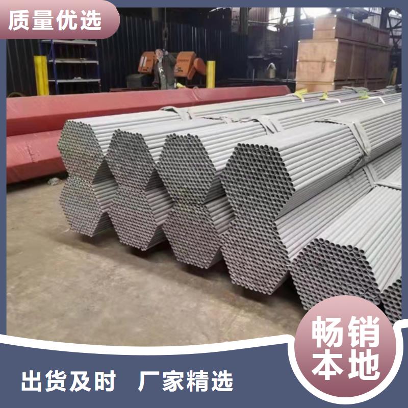 澄迈县S30408不锈钢管-加工厂家