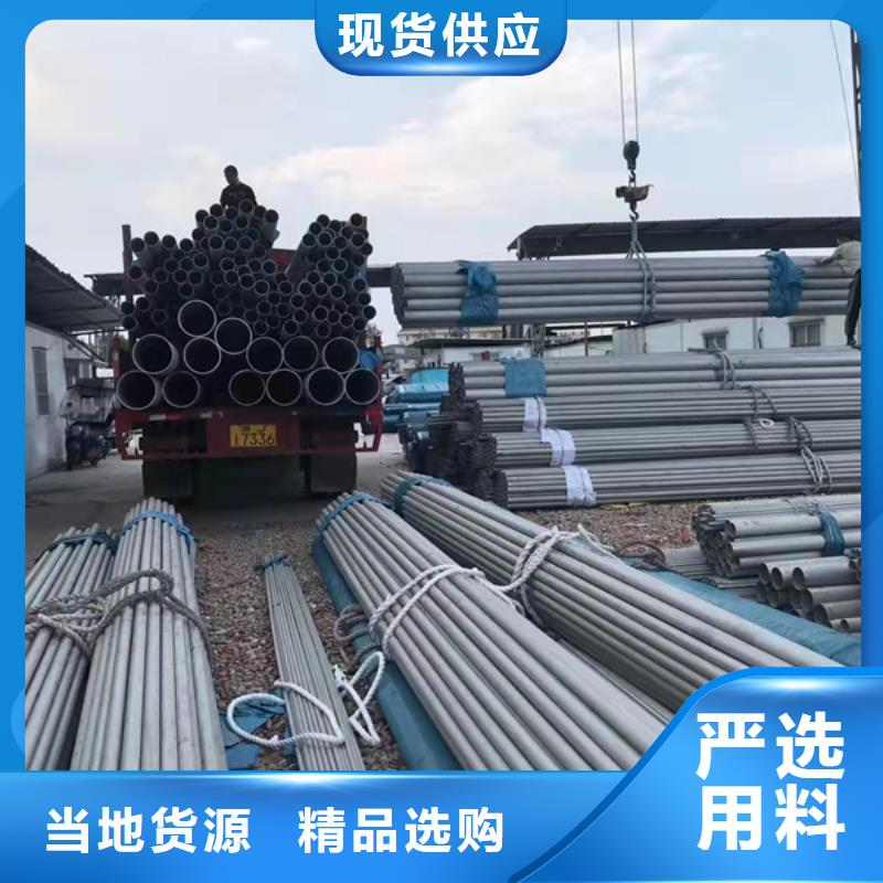 310S不锈钢管质量好_服务好
