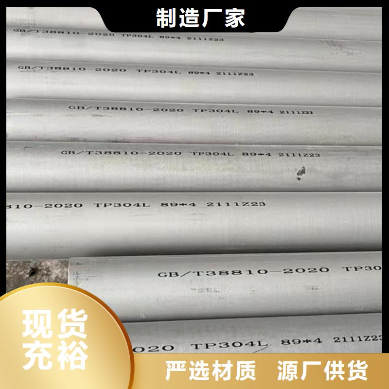 S31603不锈钢管厂家-价格实惠