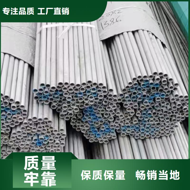 S30408不锈钢管-S30408不锈钢管放心之选