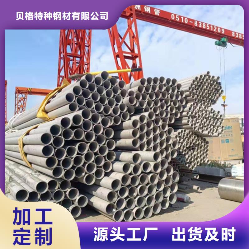 S31603不锈钢管厂家—薄利多销