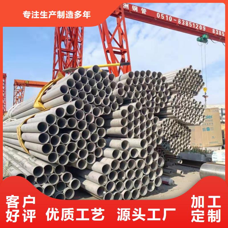 304不锈钢管-生产厂家