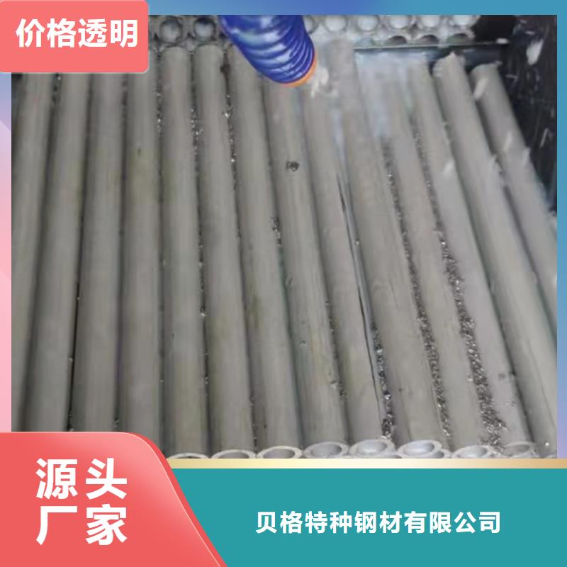 S30408不锈钢管_让您放心的选择