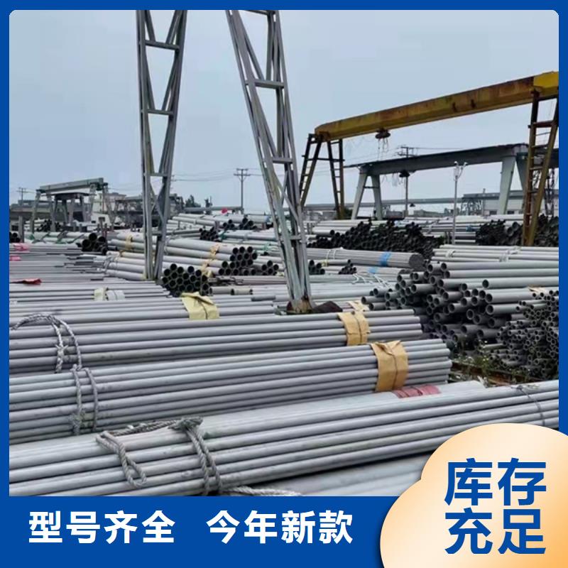 S30408不锈钢管-S30408不锈钢管放心之选