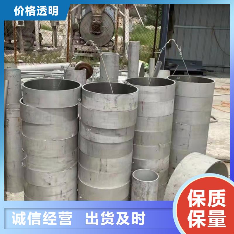 310S不锈钢管质量好_服务好