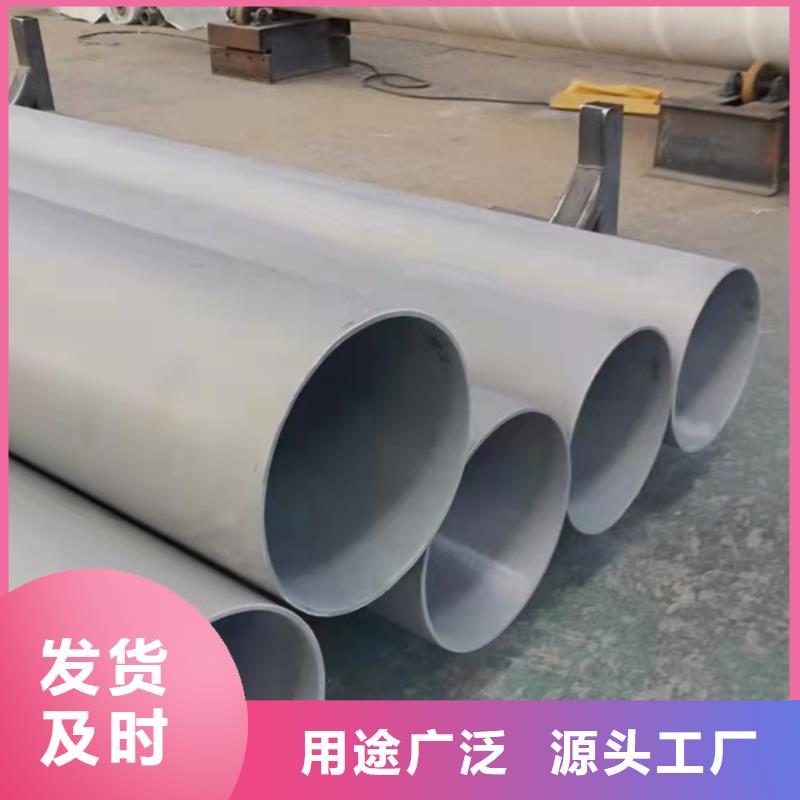 规格齐全的S30408不锈钢管公司