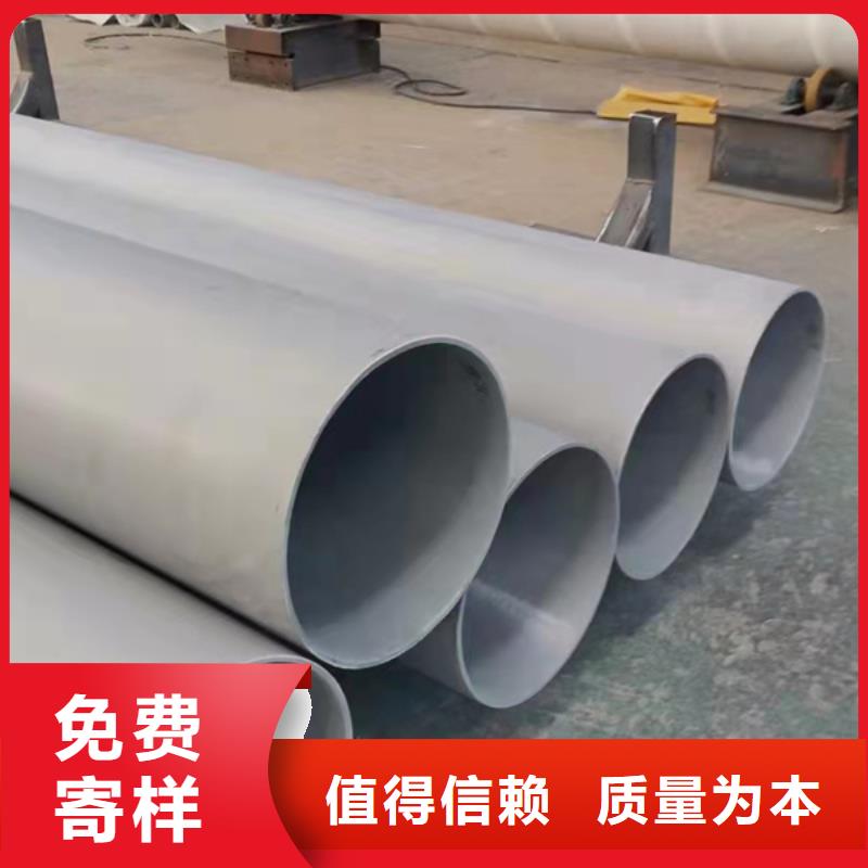 出货快的S30408不锈钢管厂家
