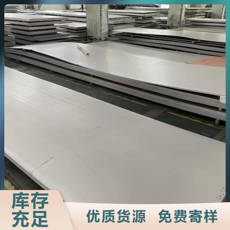 304不锈钢板交货及时