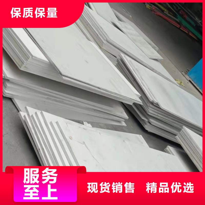 质量优的316L不锈钢板供货商