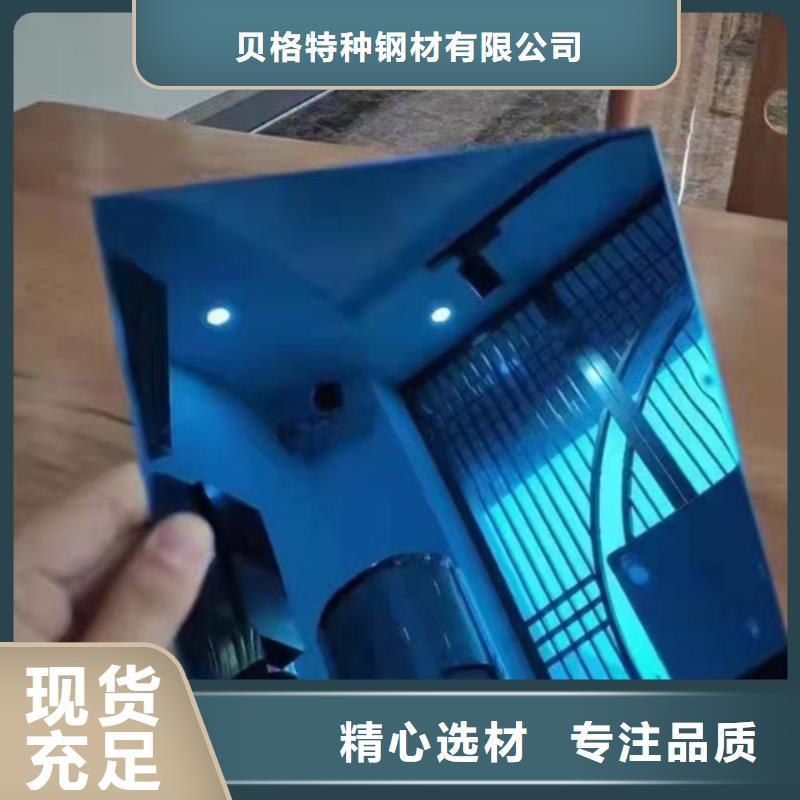 904L不锈钢板现货即发