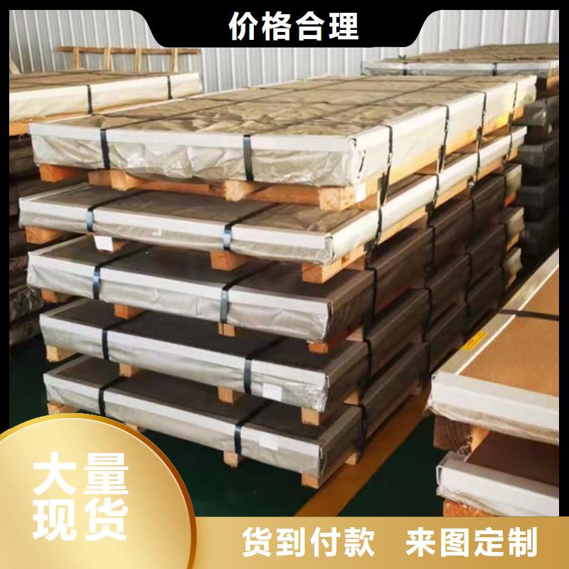 优惠的304L不锈钢板实体厂家