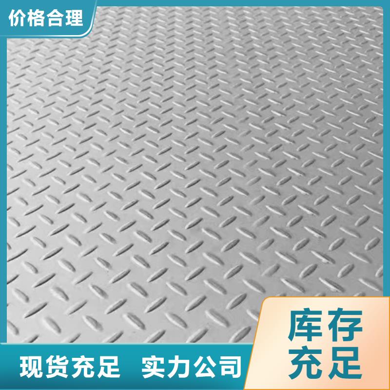 316不锈钢板厂家【316不锈钢板吧】