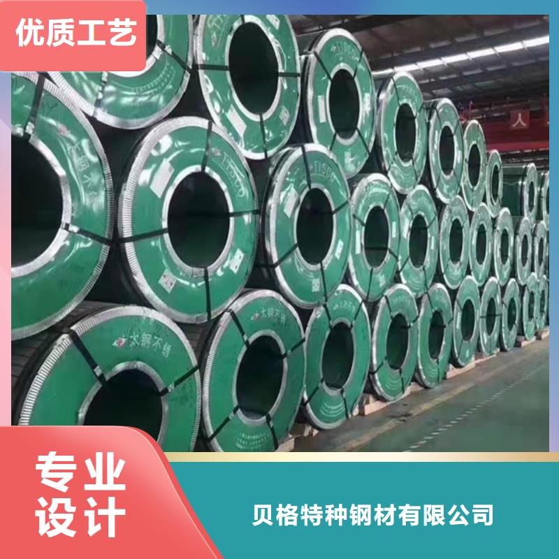310S不锈钢板品牌厂家价格优惠