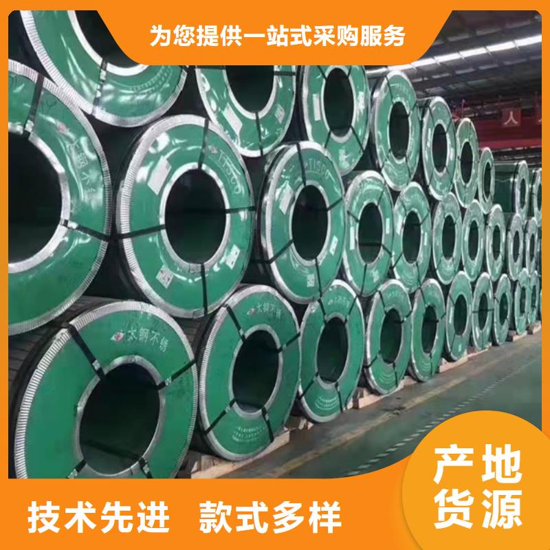 实力雄厚的310S不锈钢板厂家
