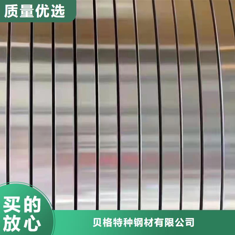 316不锈钢板-货到付款