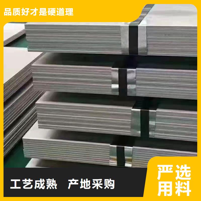 找S30408不锈钢板-实体厂家可定制