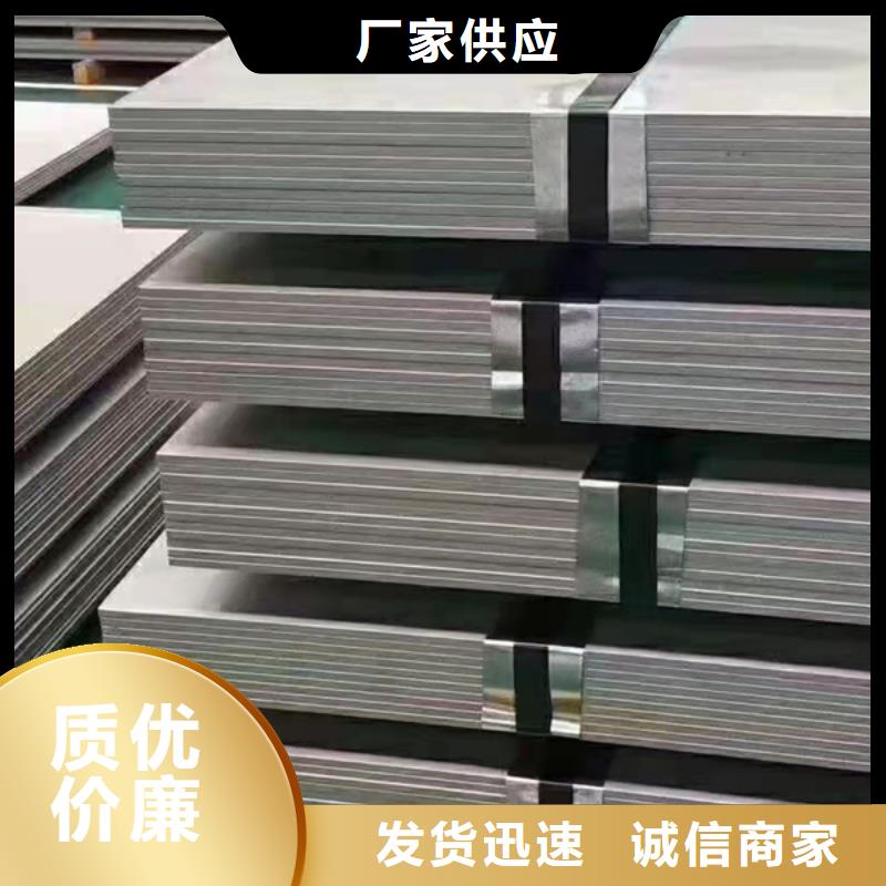 优惠的316不锈钢板实力厂家