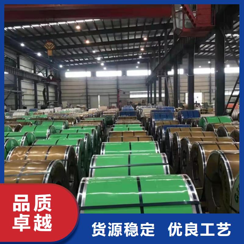 309S不锈钢板以诚为本欢迎咨询
