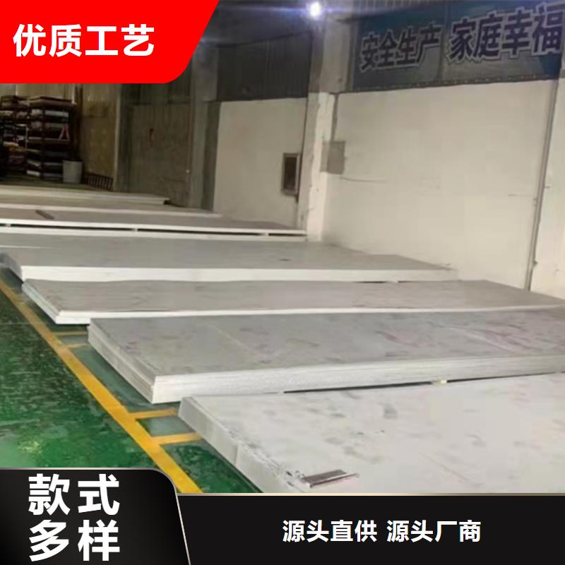 S30408不锈钢板-为您服务