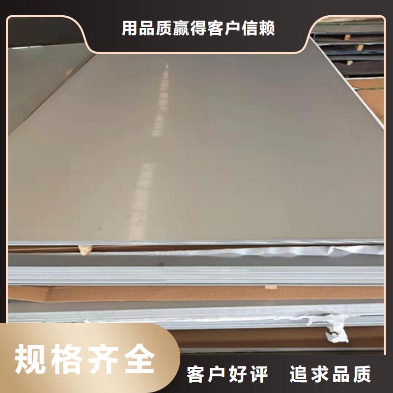S30408不锈钢板、S30408不锈钢板厂家