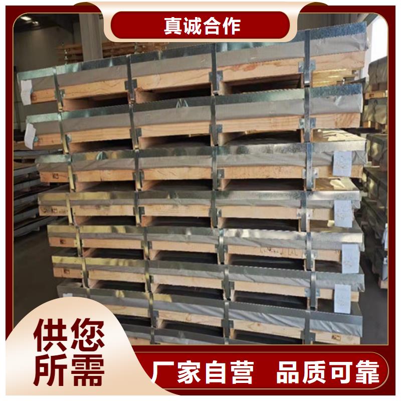 904L不锈钢板客户信赖