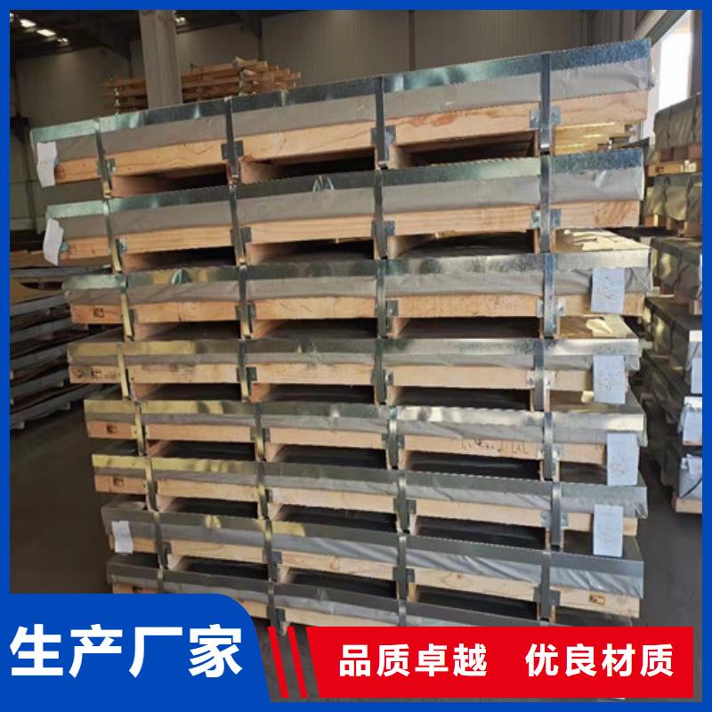 优选：310S不锈钢板批发商