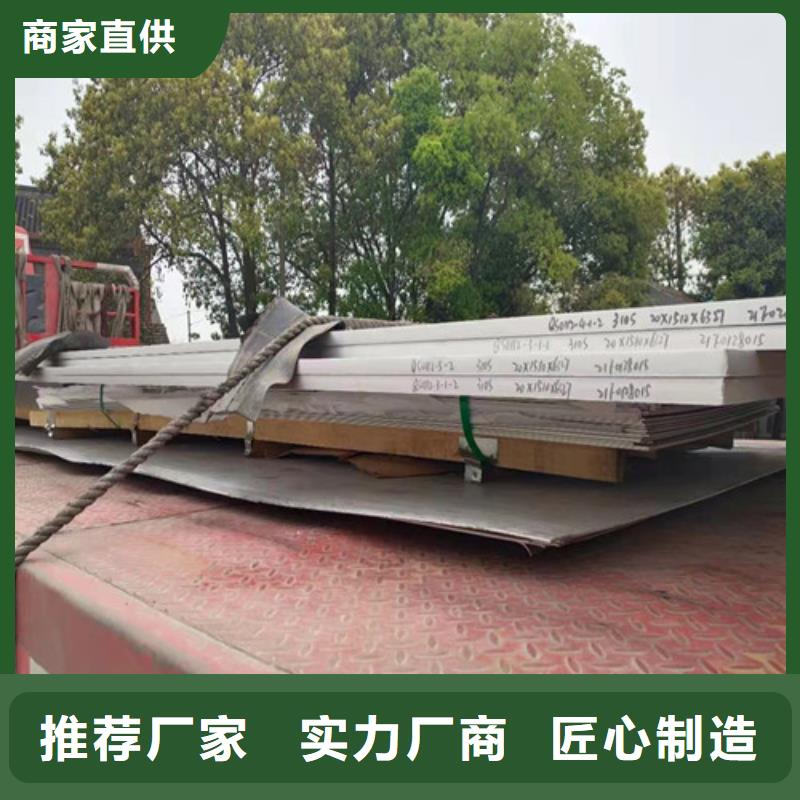 发货及时的S30408不锈钢板厂家