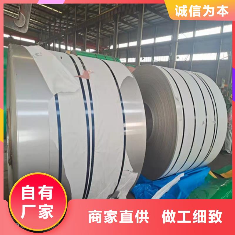 发货速度快的304不锈钢板销售厂家