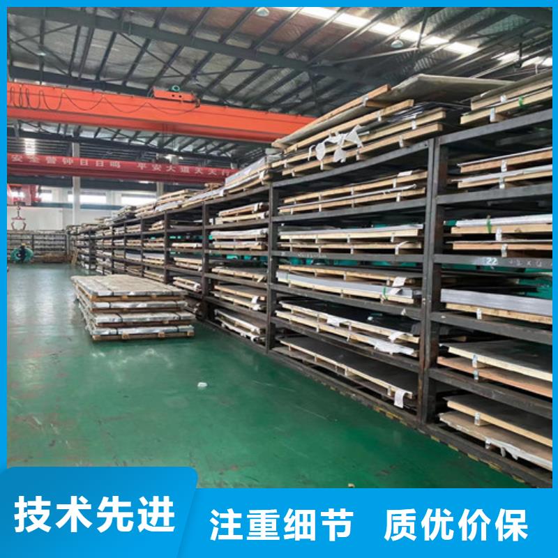 310S不锈钢板品牌厂家价格优惠