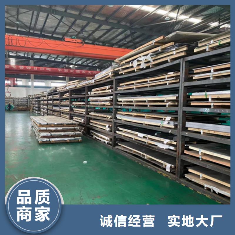 S31603不锈钢板质量可靠