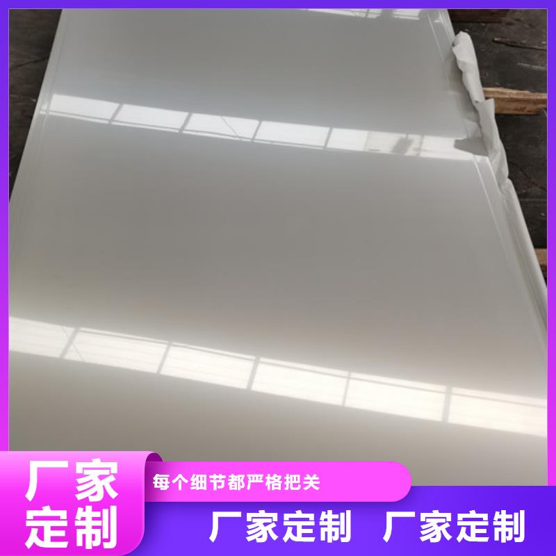 S31603不锈钢板厂家低价走货